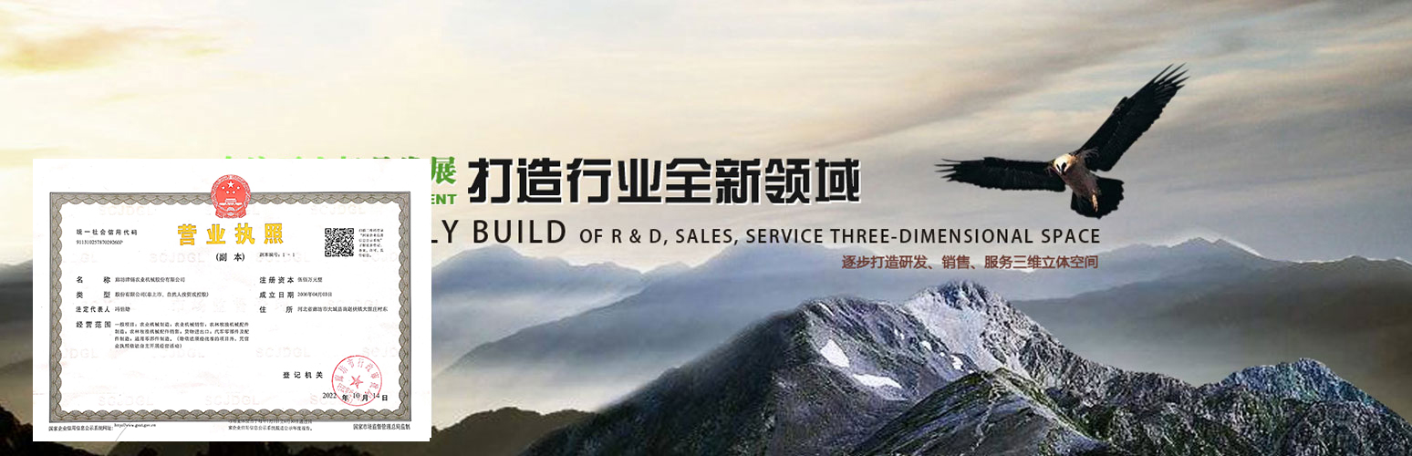 濟寧鐵馬工貿有限公司