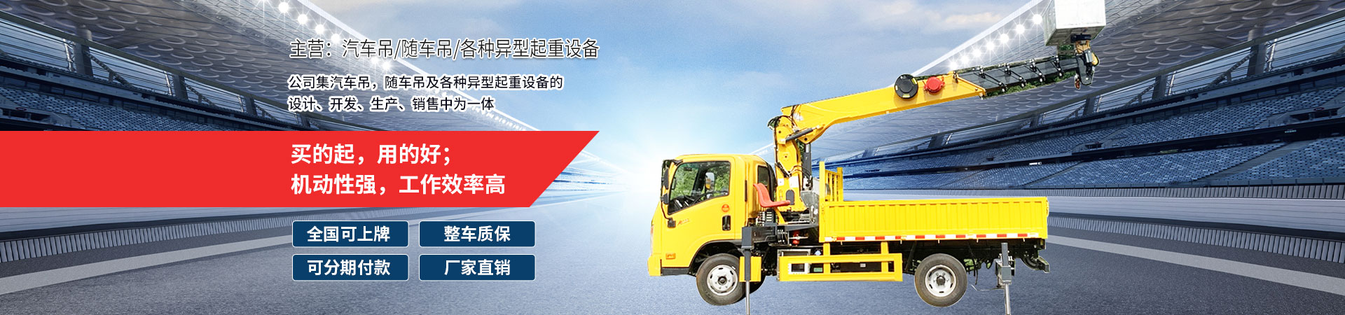 濟寧鐵馬工貿有限公司